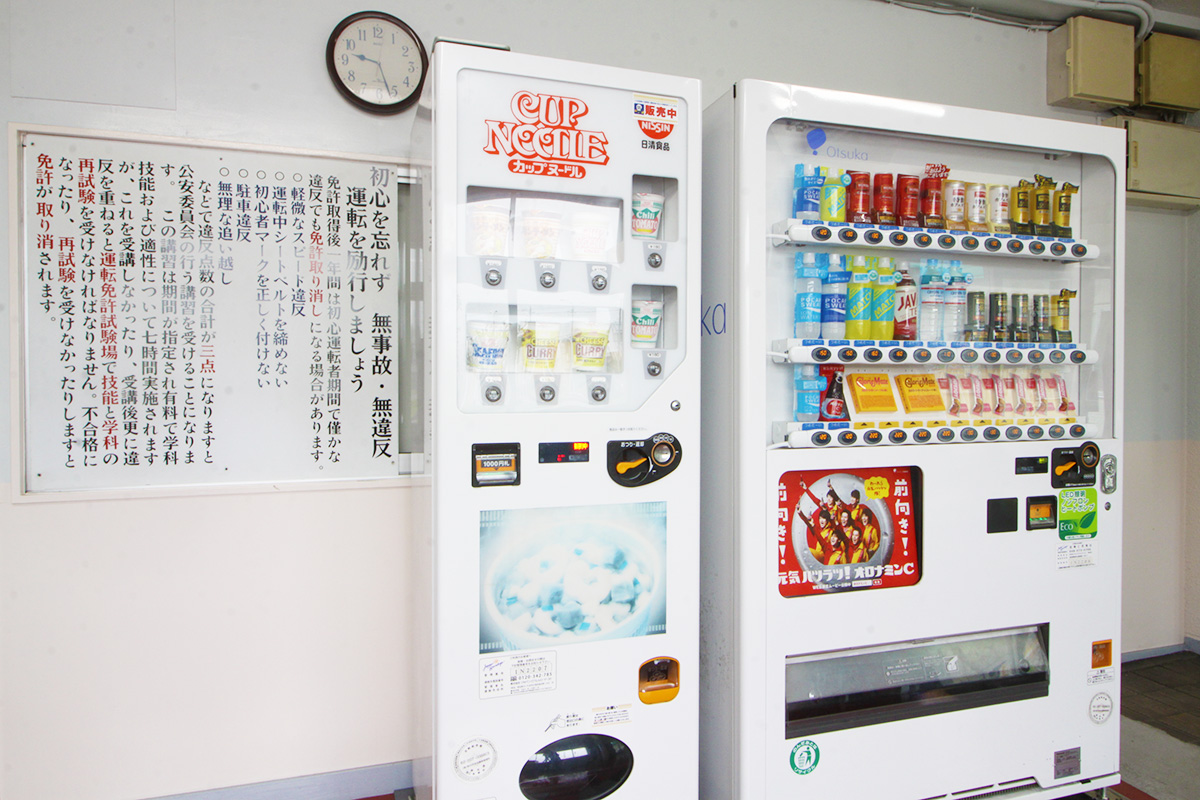 自動販売機コーナー